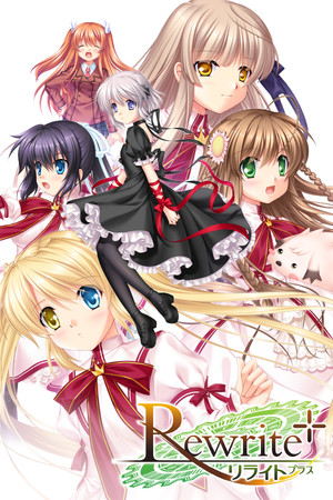 Rewrite+ cover art