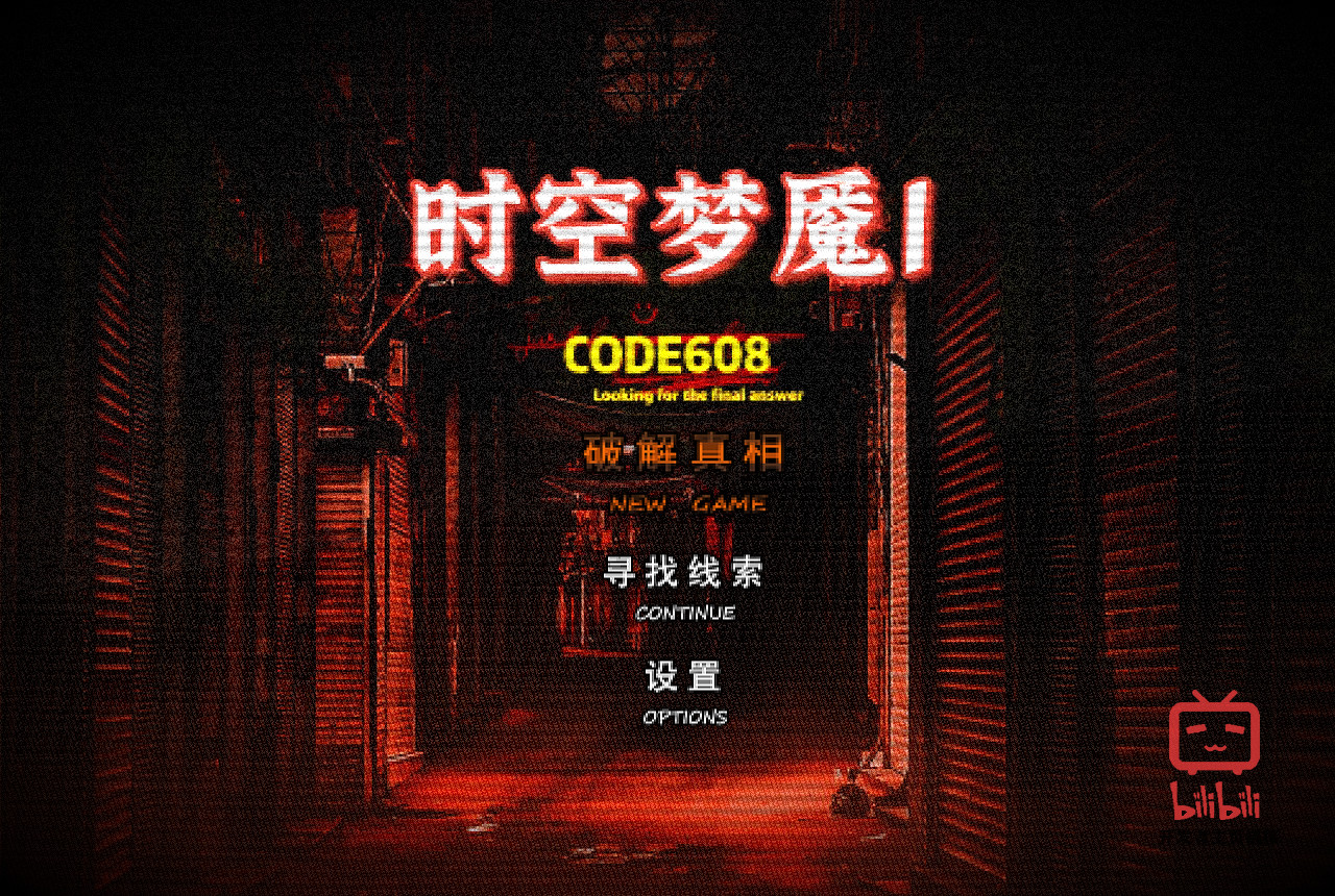 Trailer poster