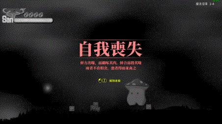 幻恋夜宴: 恋恋的幻觉夜宴 官方中文版下载