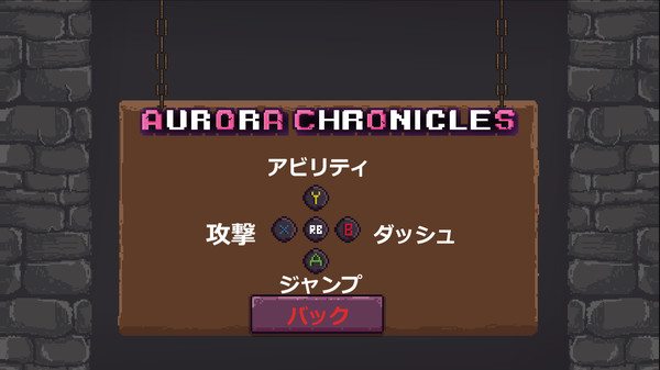 Aurora Chronicles screenshot 5