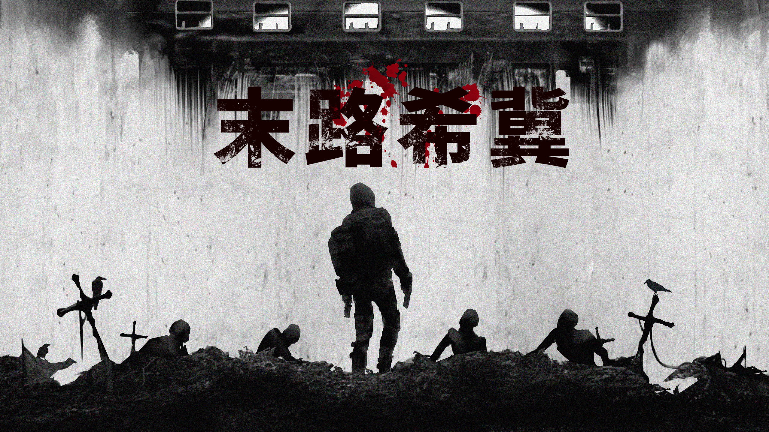Trailer poster