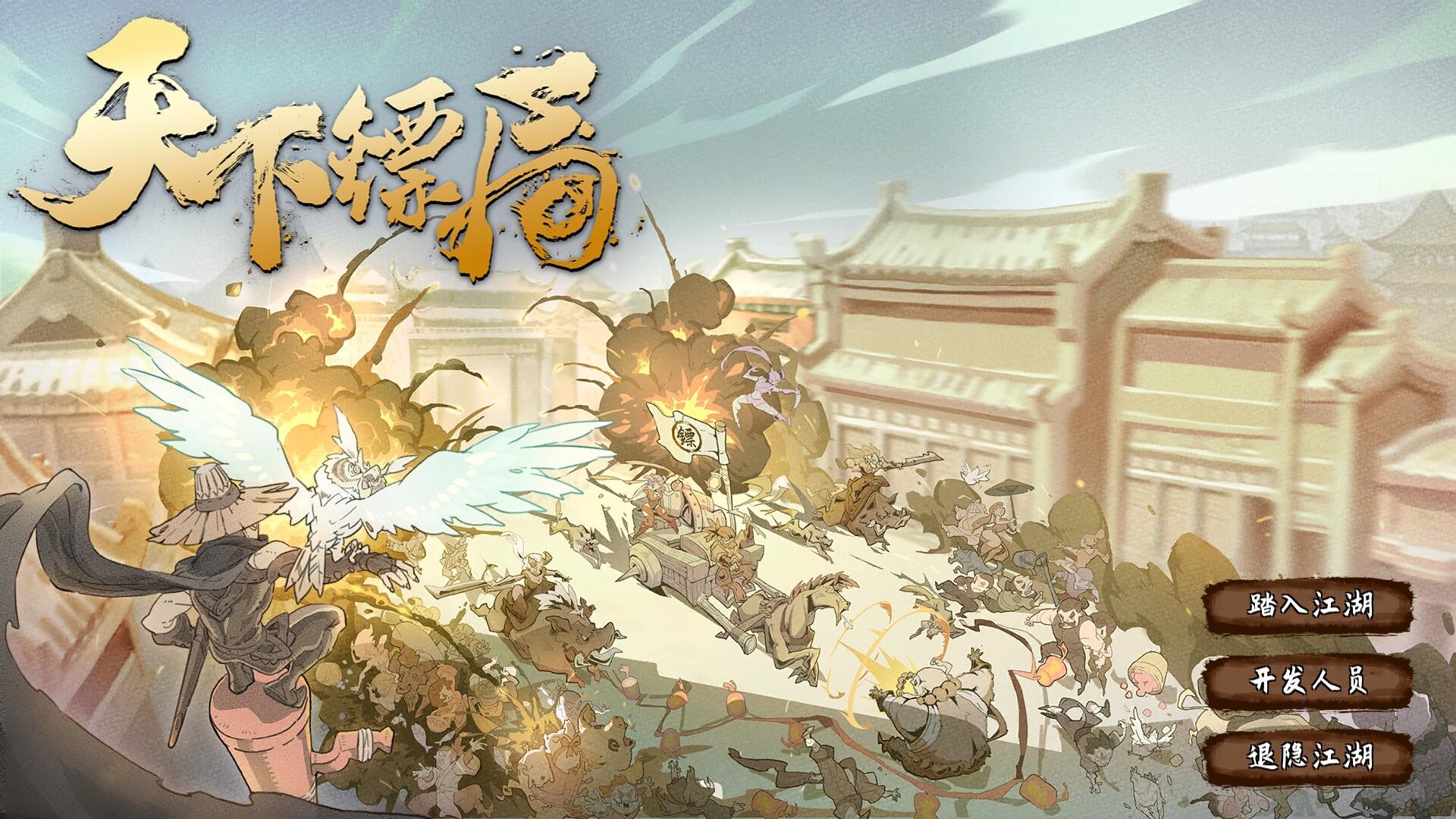 Trailer poster