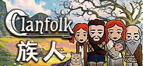 族人 Clanfolk |官方中文 09.30.24 v0.512 解压即玩