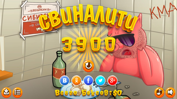 Swinario Super Bros. Play screenshot 4