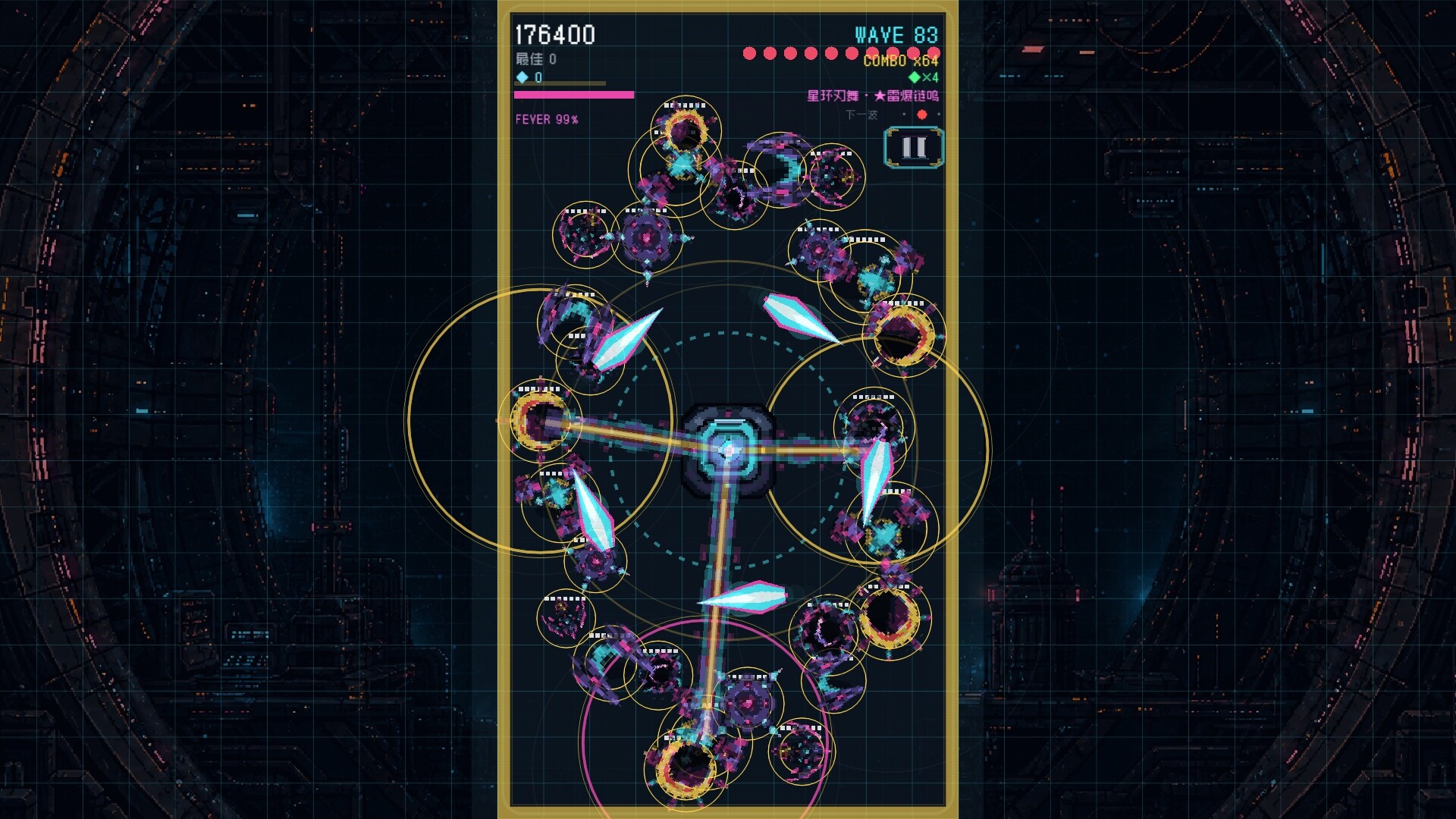 Orbit Blade screenshot 4