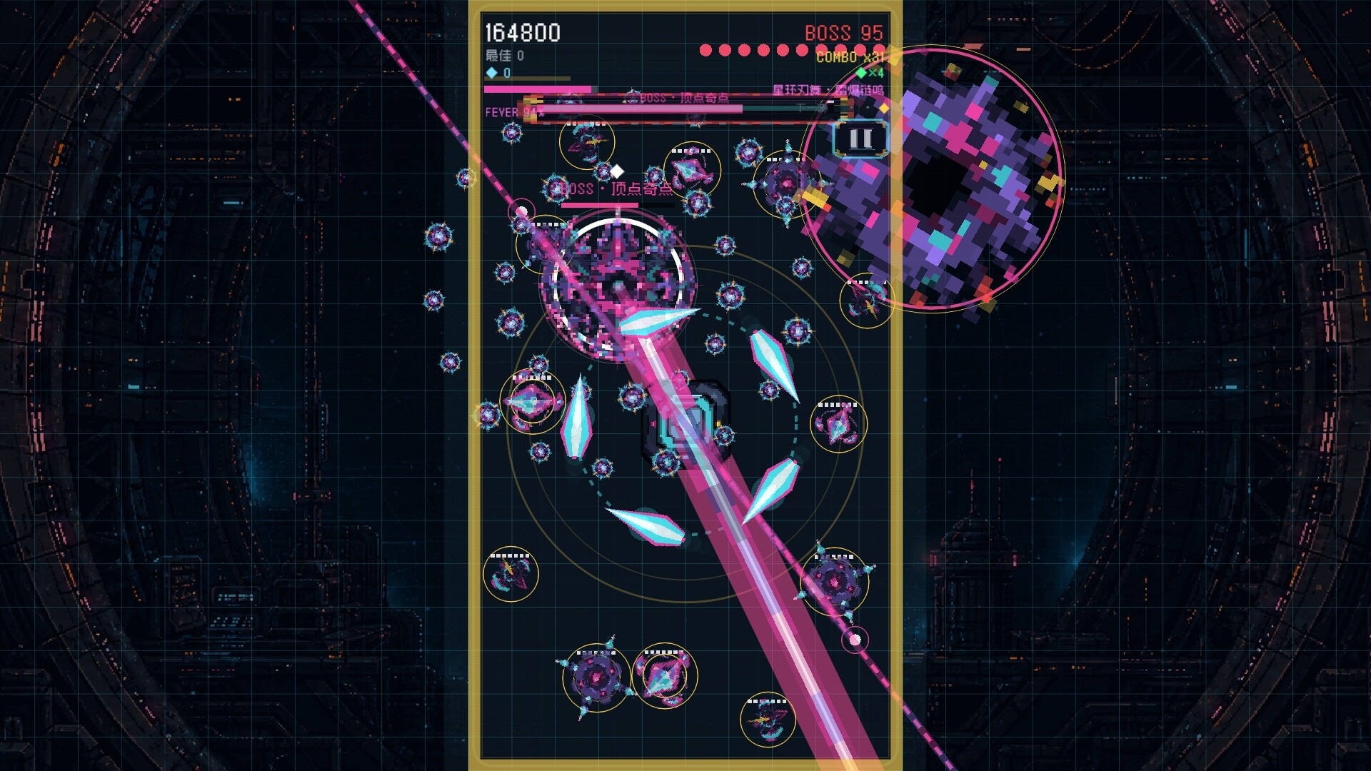 Orbit Blade screenshot 5