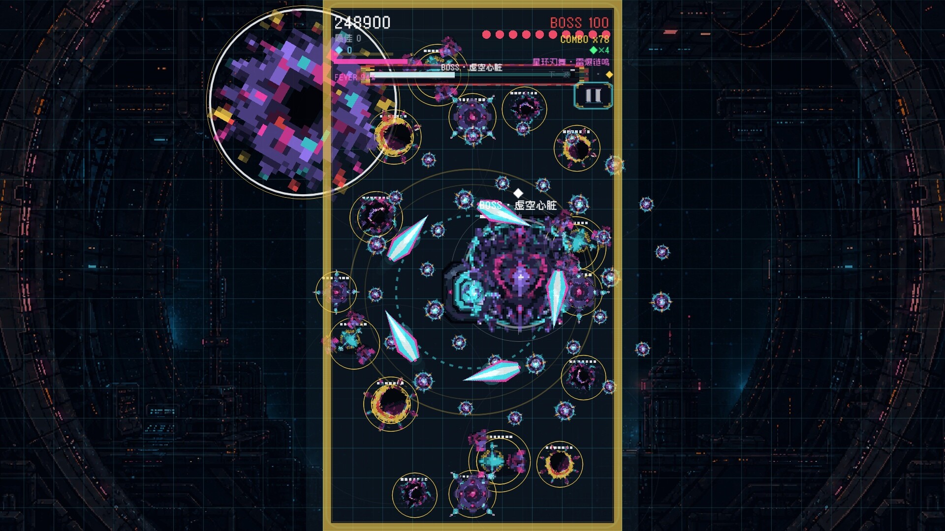 Orbit Blade screenshot 3
