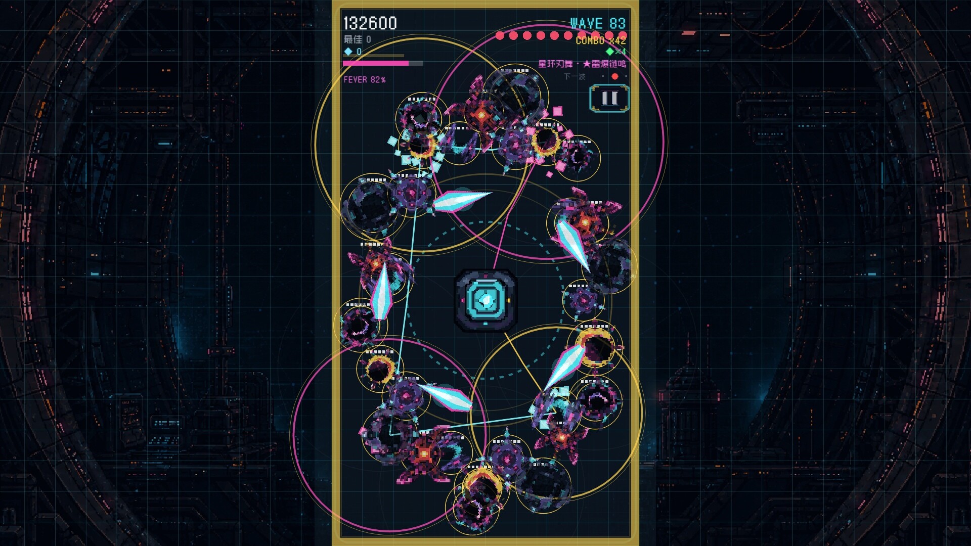 Orbit Blade trailer