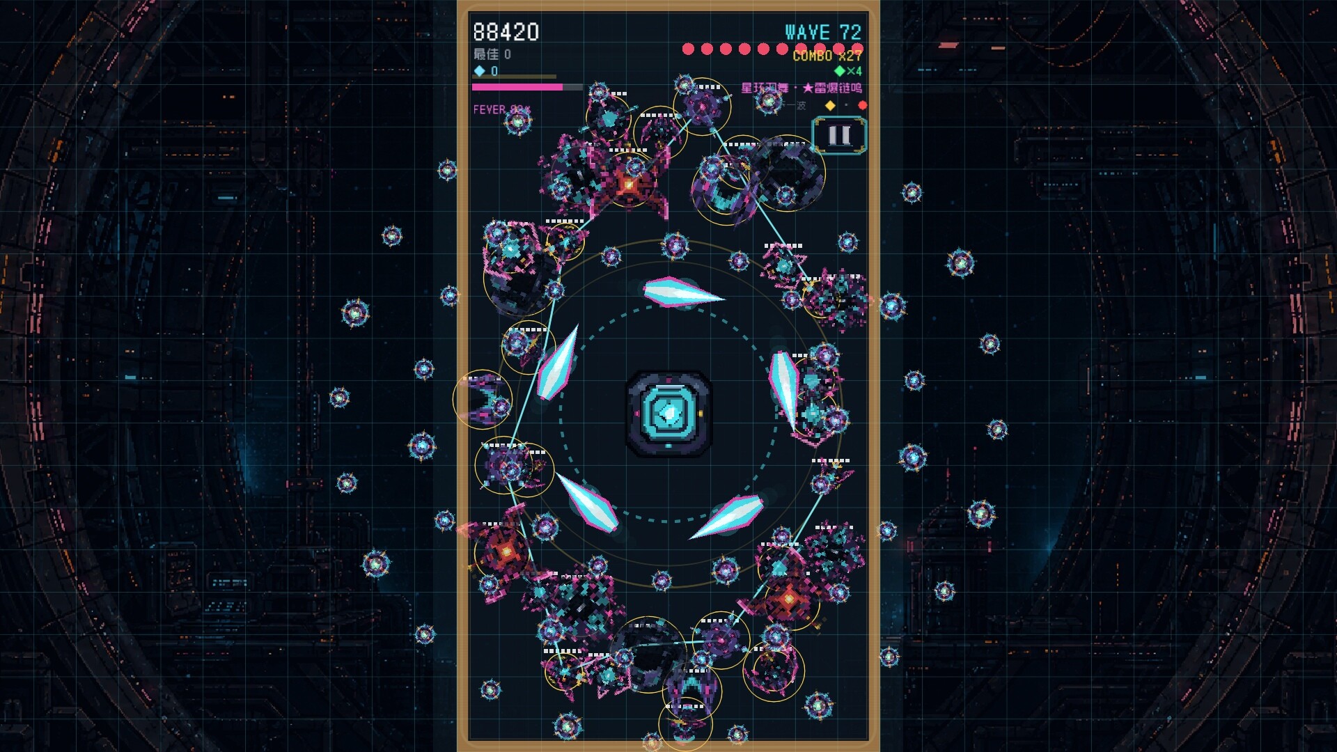 Orbit Blade screenshot 2