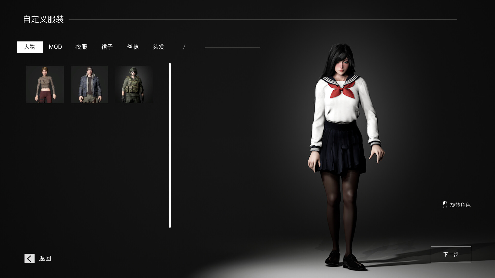 死寂（Deathly Stillness） screenshot 3