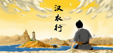 Yingzinue:Donghei