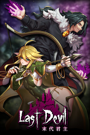 Last Devil cover