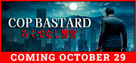 Cover art from COP BASTARD