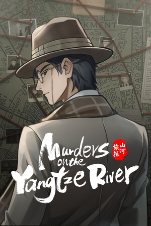 山河旅探 Murders on the Yangtze River cover art