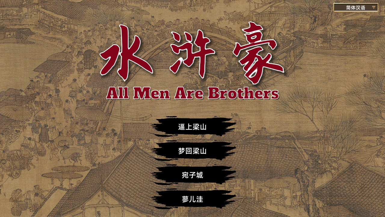 Trailer poster