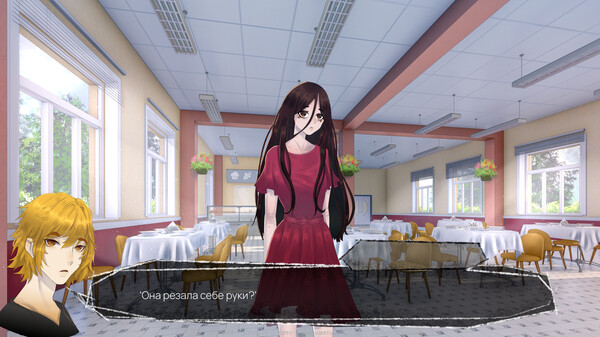 Psycho Love: Paradise screenshot 2