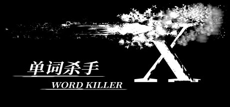 Cover art from WordKiller