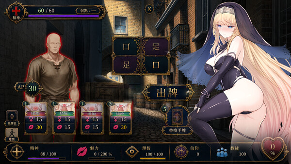 Fallen Saint screenshot 4