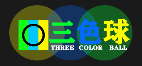 Cover art from Three Color Ball