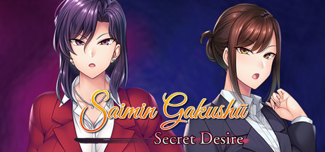غلاف لعبة Saimin Gakushū: Secret Desire