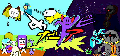 Cover art from MedaAbi