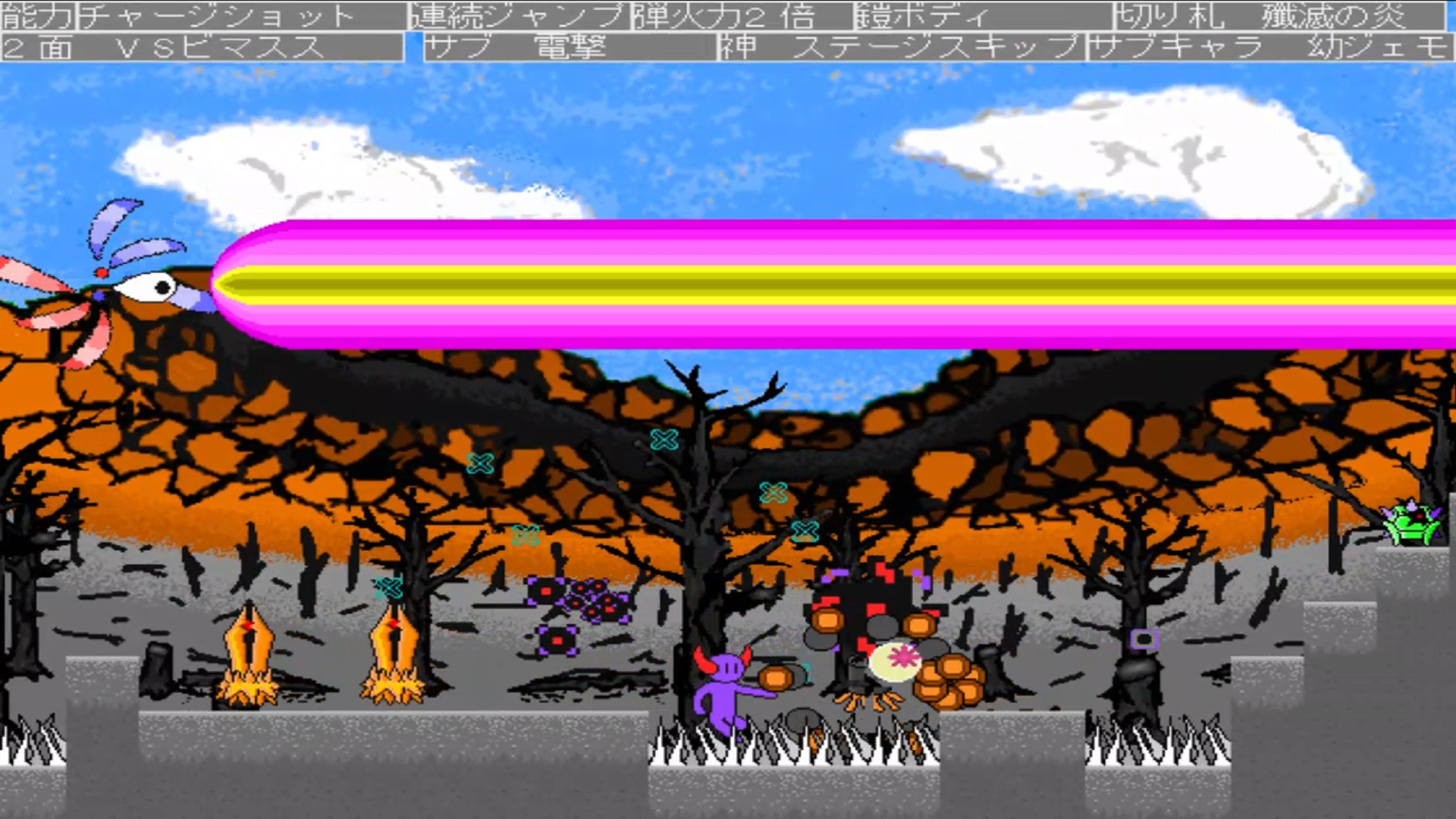 MedaAbi screenshot 5