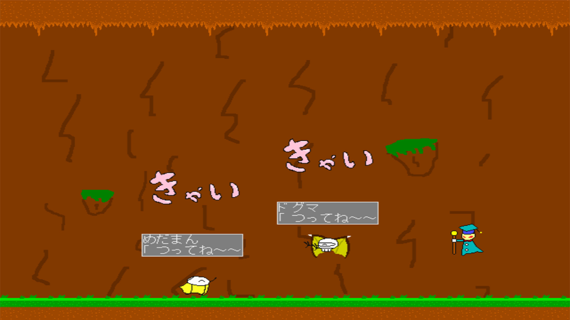 MedaAbi screenshot 4