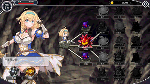 带我去地下城吧!!|V1.6.0r6|STEAM官中插图3 带我去地下城吧!!|V1.6.0r6|STEAM官中插图3