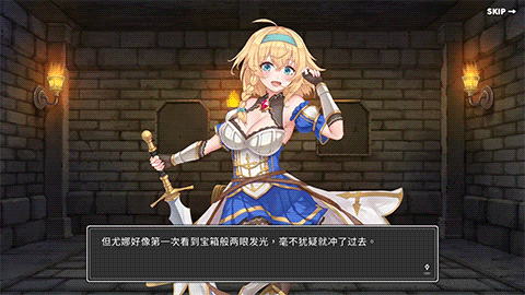 带我去地下城吧!!|V1.6.0r6|STEAM官中插图5 带我去地下城吧!!|V1.6.0r6|STEAM官中插图5