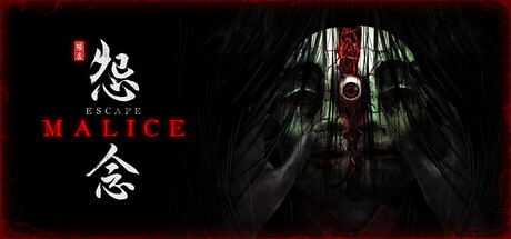 Escape: Malice