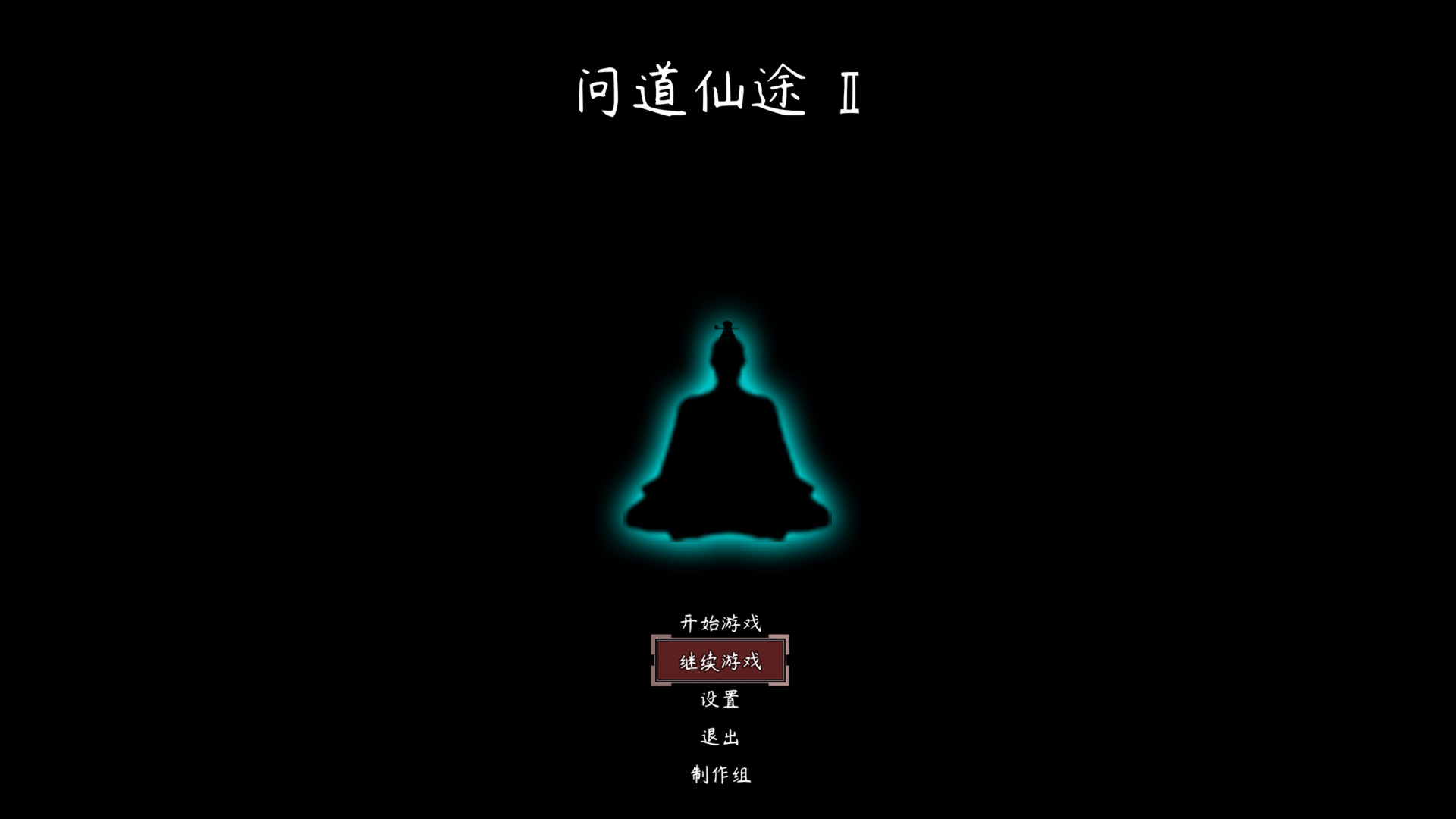 Trailer poster
