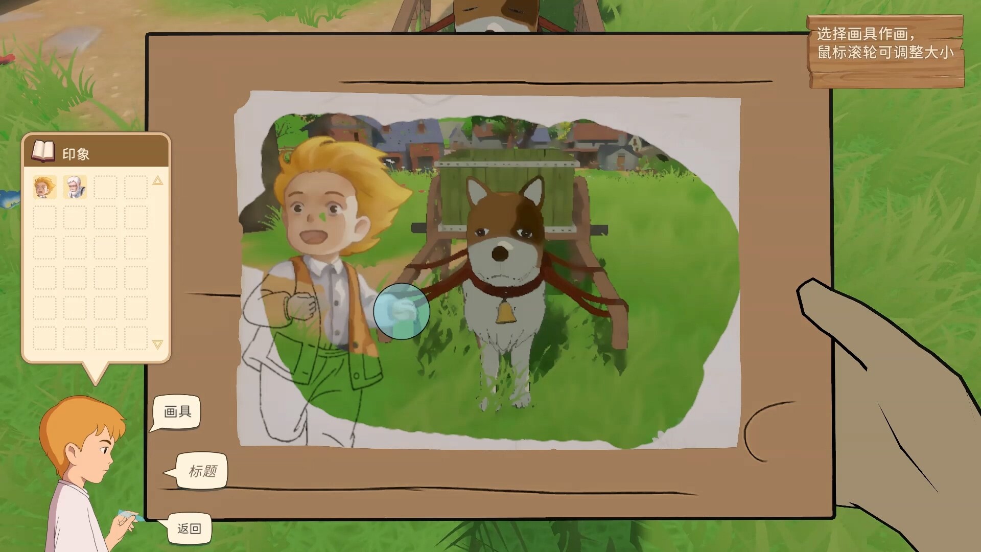 Trailer poster