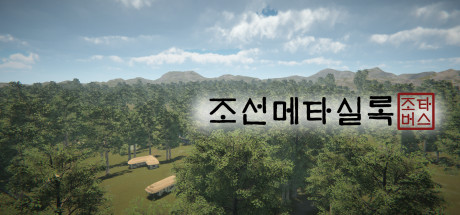 Cover art from Jotaverse VR