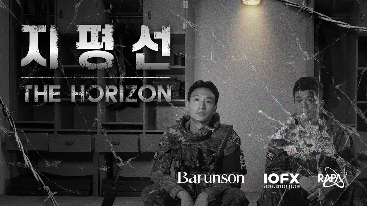Trailer poster