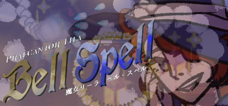 Cover art from Praecantor Lila ~ Bell Spell