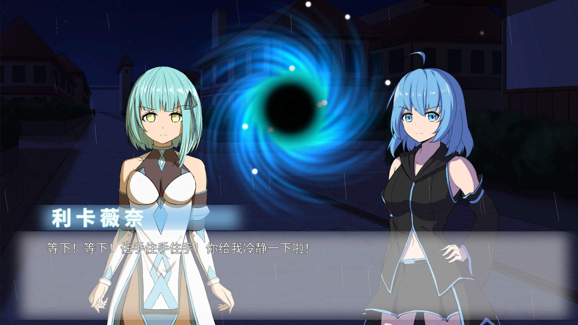 终暮黎明 screenshot 3