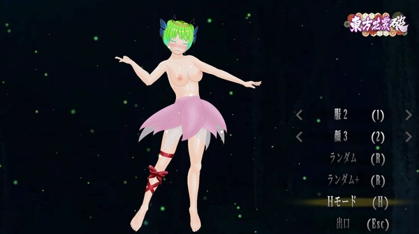 Touhou Kimono Blast screenshot 4