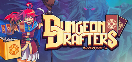 غلاف لعبة Dungeon Drafters