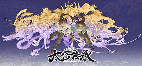 Legend of Tai gong 