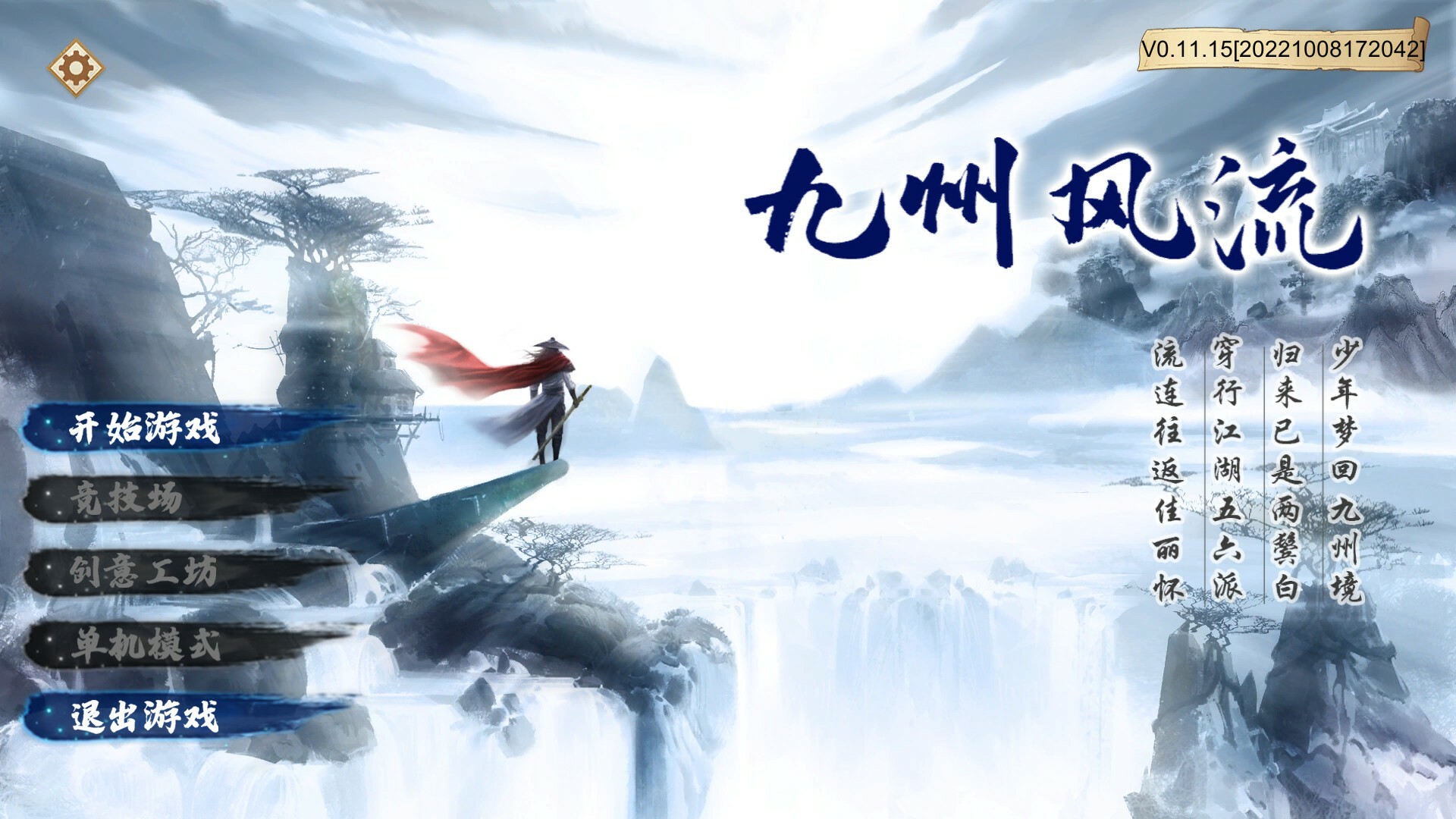 Trailer poster