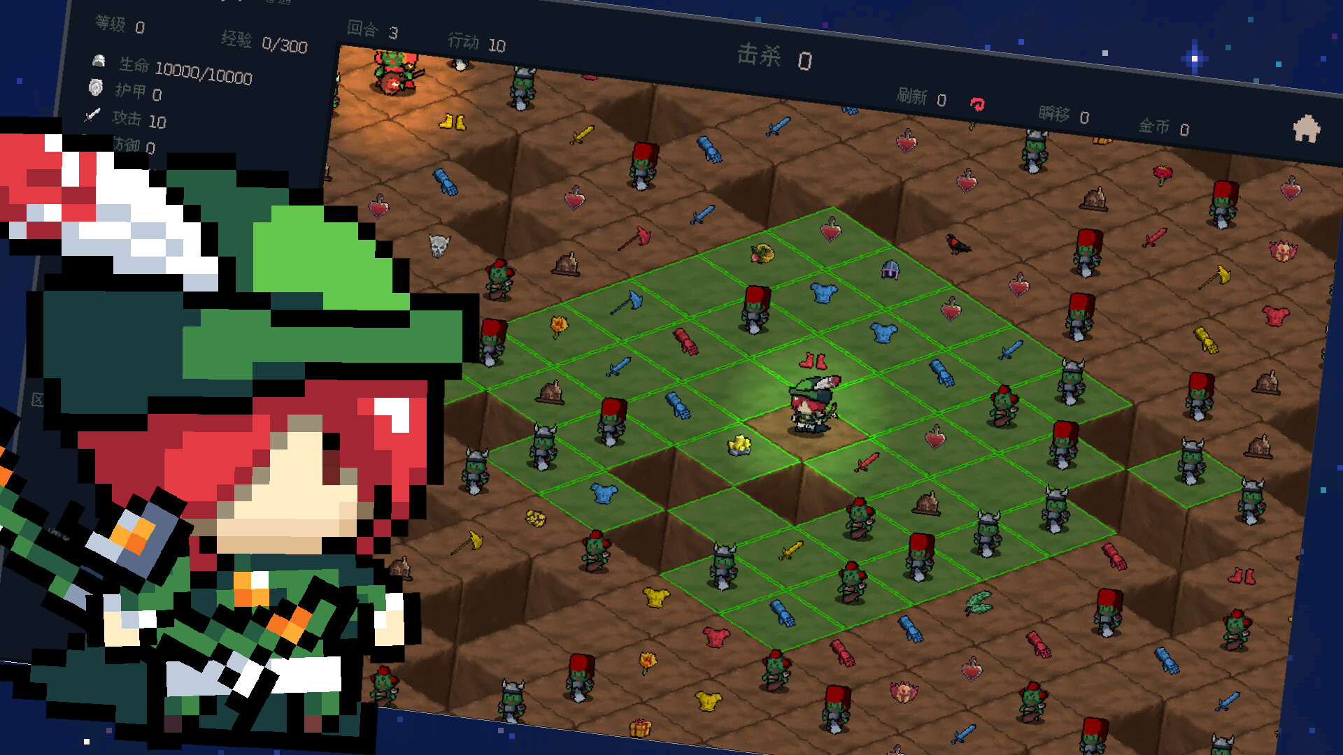 Round Hero screenshot 3