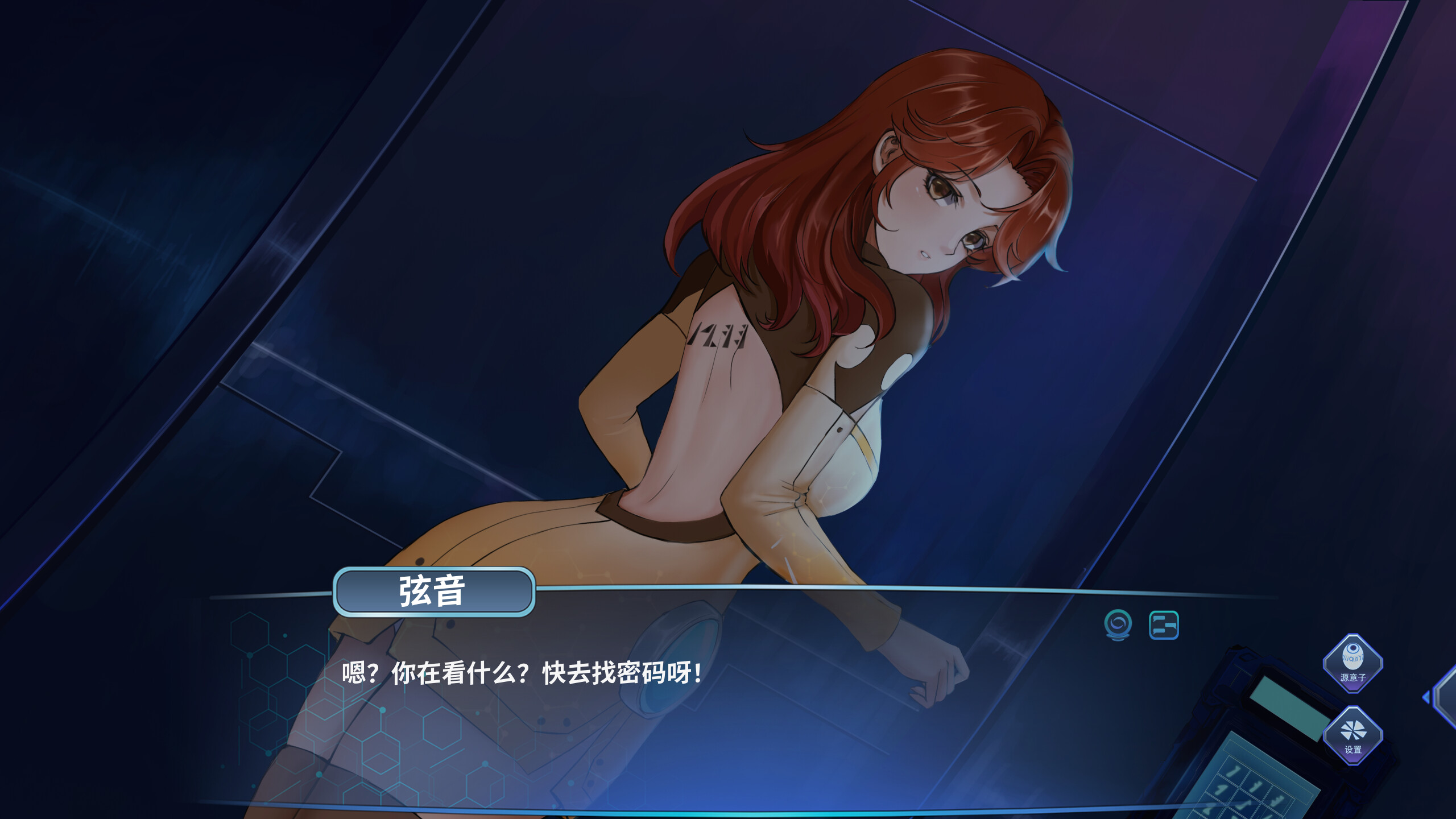 深潜过载 screenshot 5