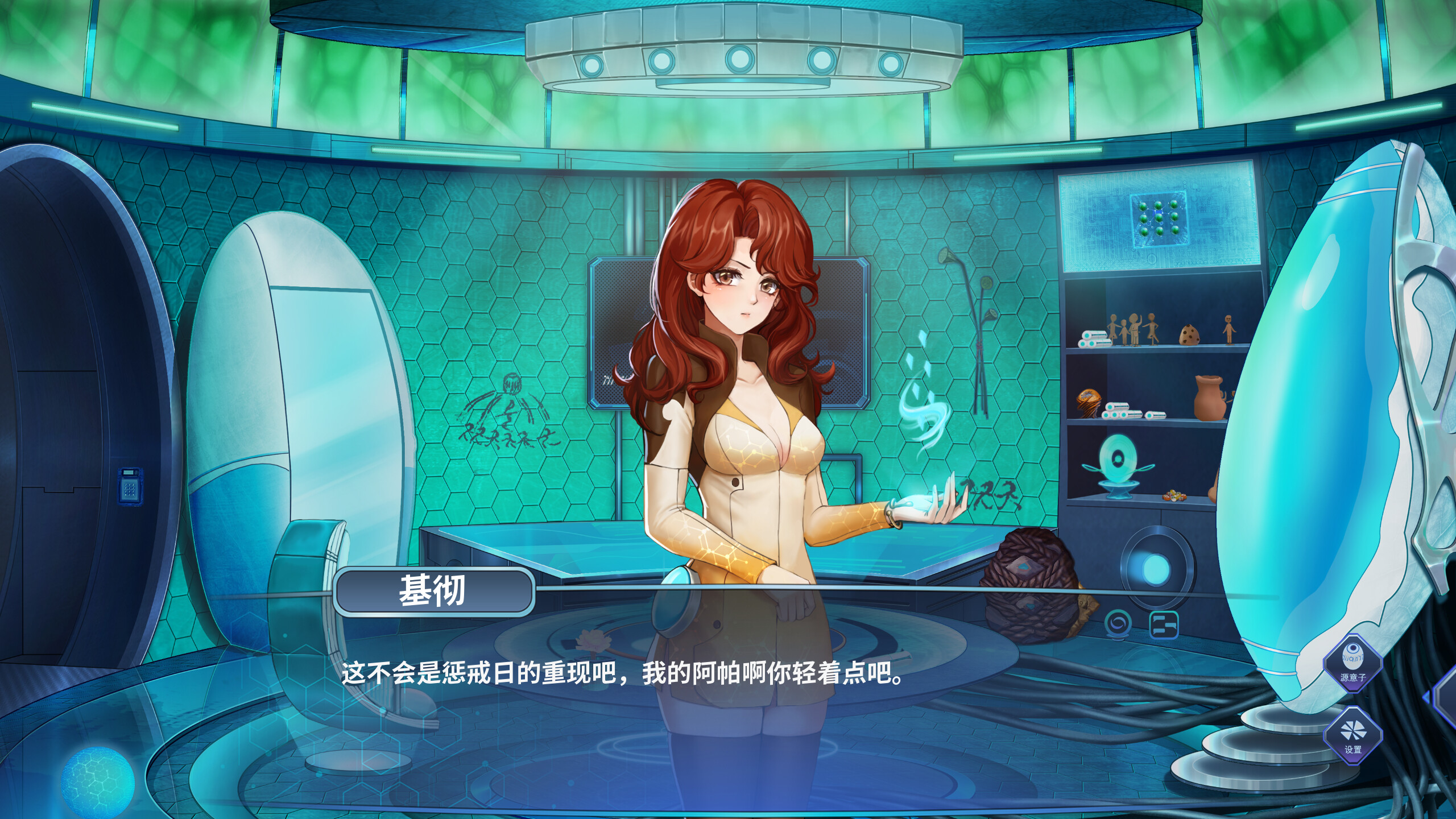 深潜过载 screenshot 3