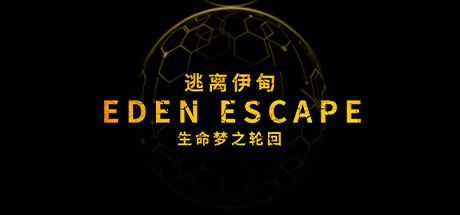Cover art from 深潜过载