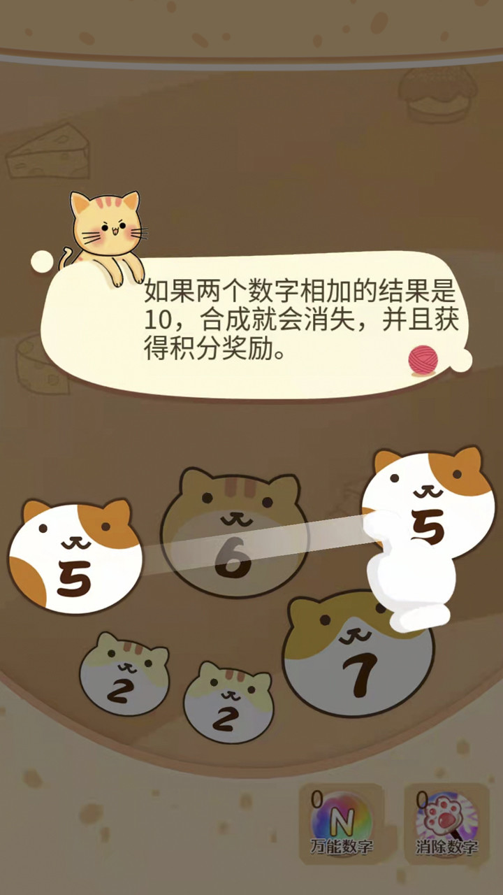 cat gathers ten screenshot 2