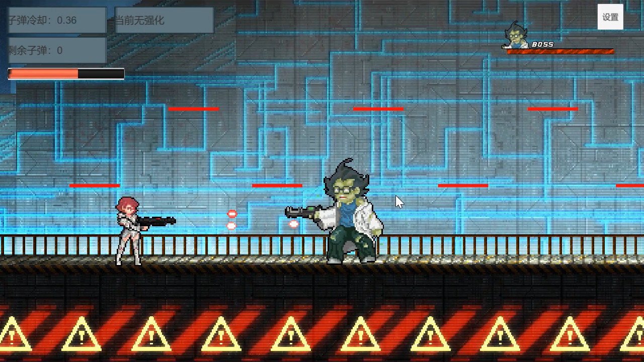 被打扰的下午茶 screenshot 5