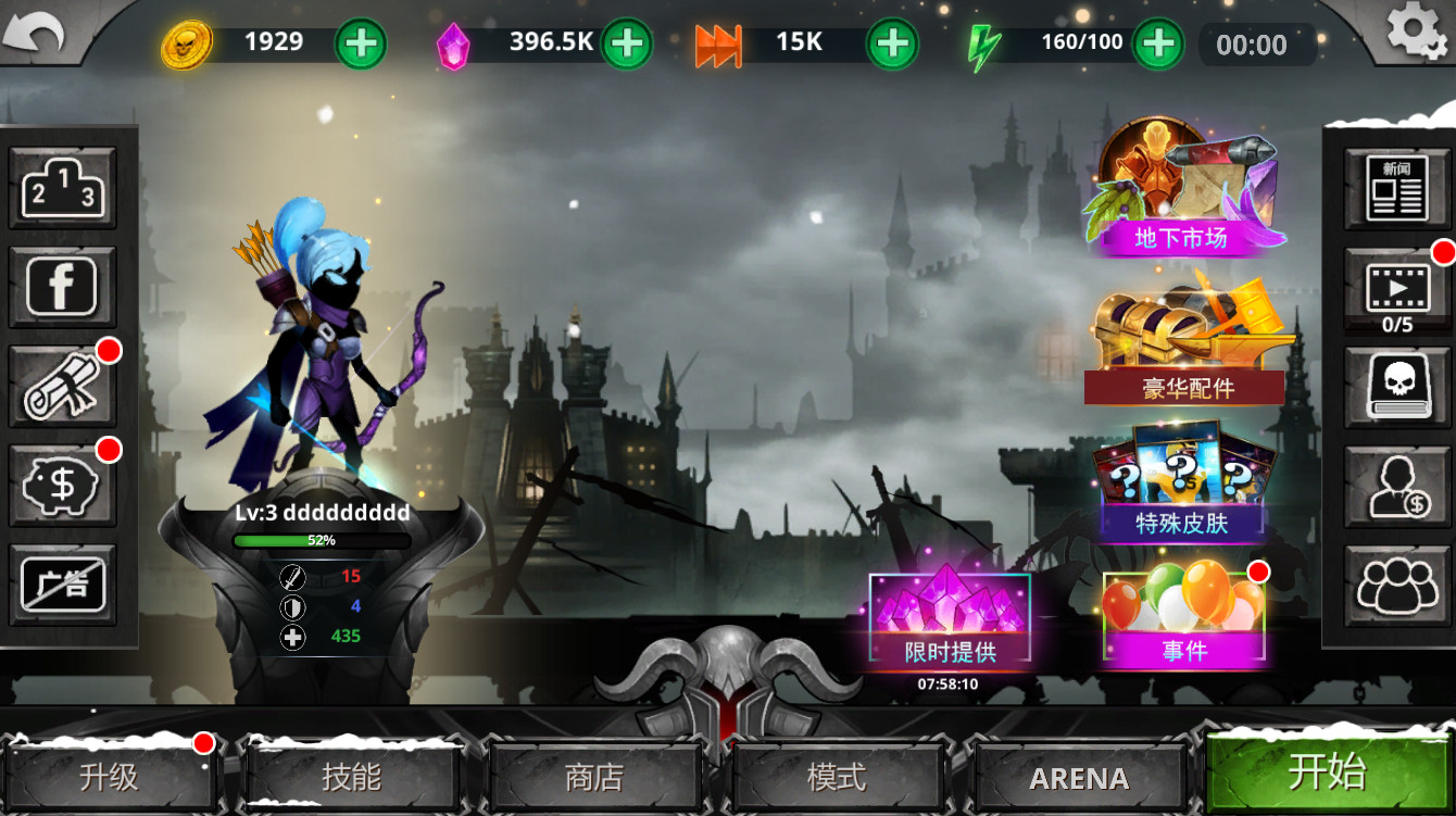Alliance hero - metacosmic Awakening screenshot 2