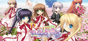 Rewrite Harvest festa!