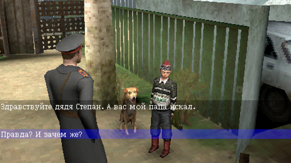 Srok Godnosti screenshot 3