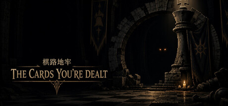 Cover art from Chesspath Dungeon
